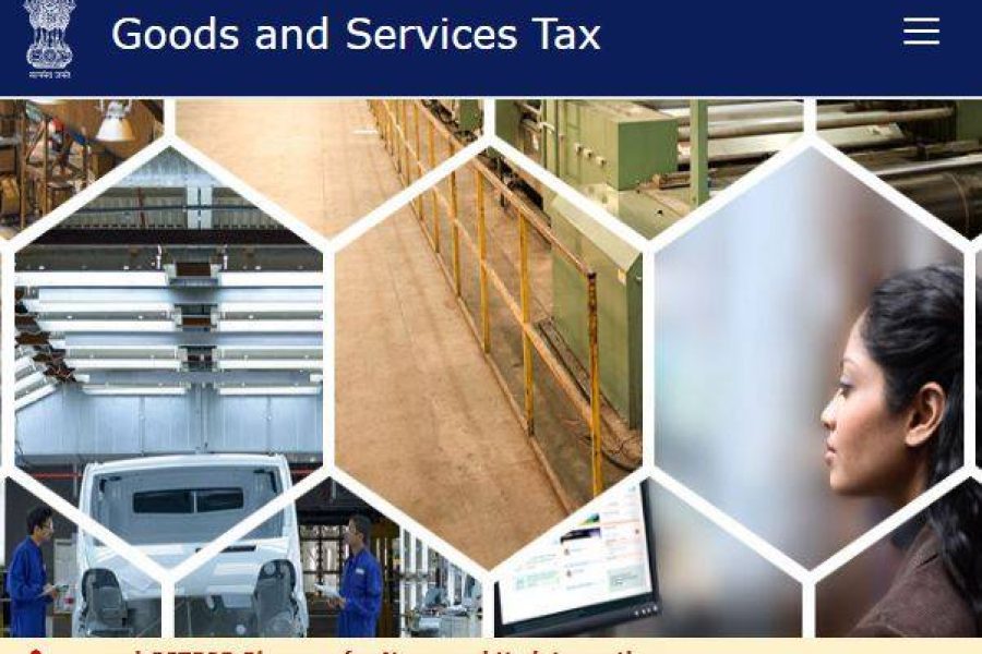 GST Logo Image